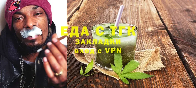 где купить   Лодейное Поле  Cannafood конопля 