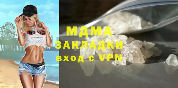 спайс Бугульма