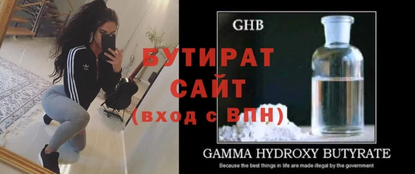 спайс Бугульма