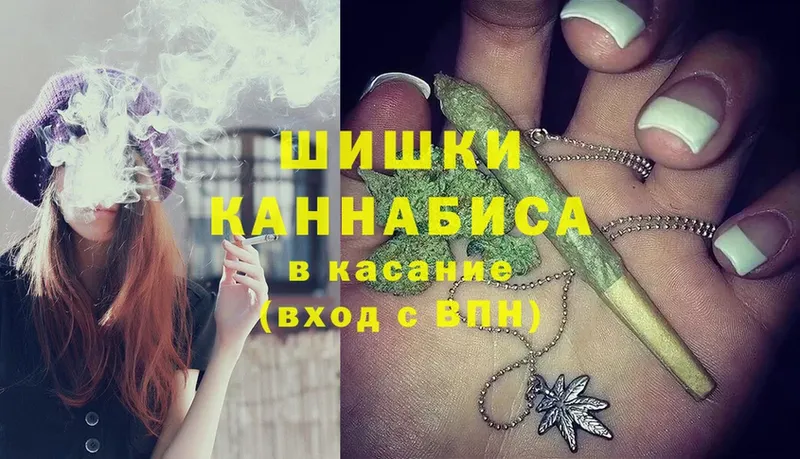 Бошки Шишки Ganja  Лодейное Поле 